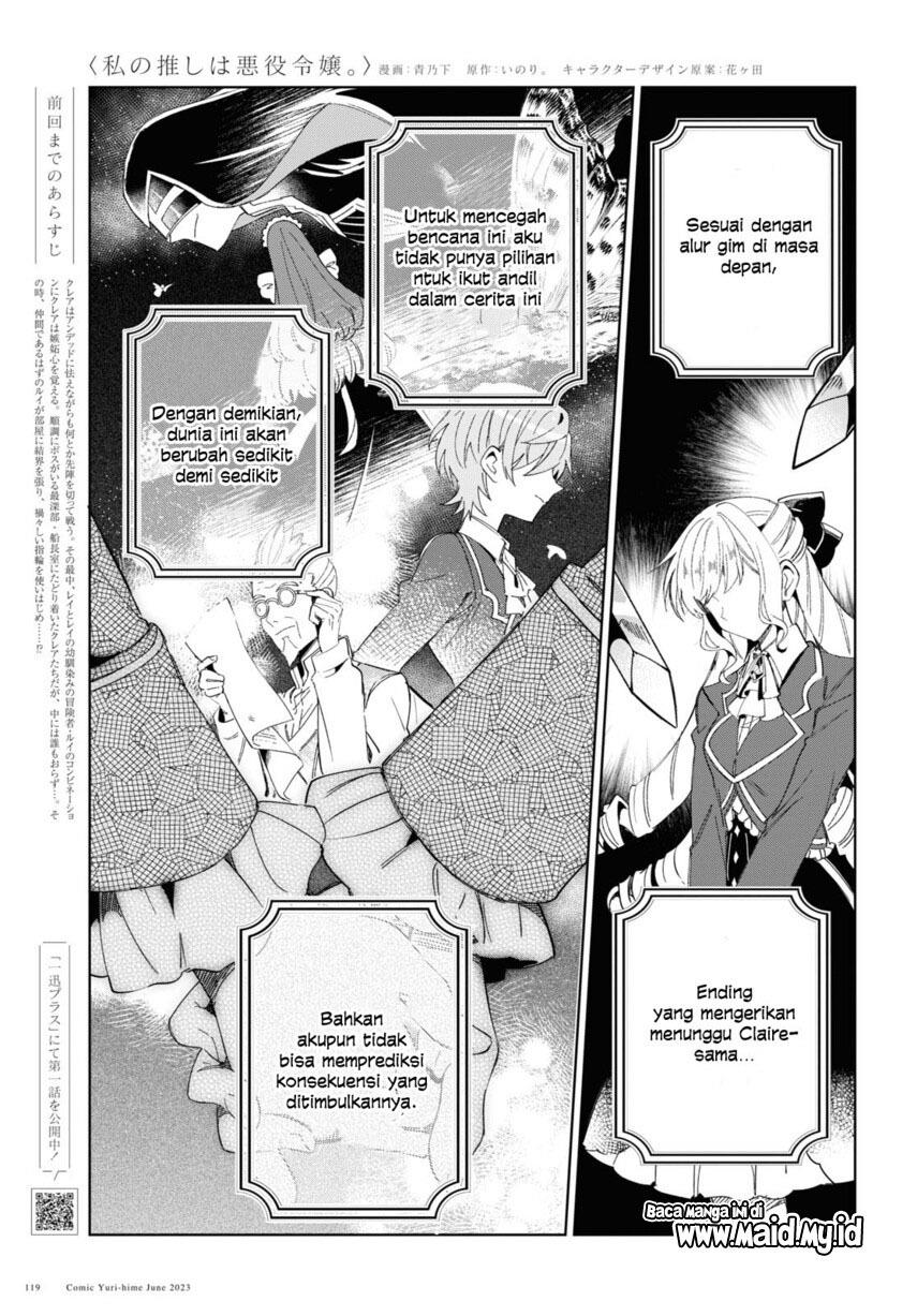 Watashi no Oshi wa Akuyaku Reijou. Chapter 30 - halaman 3