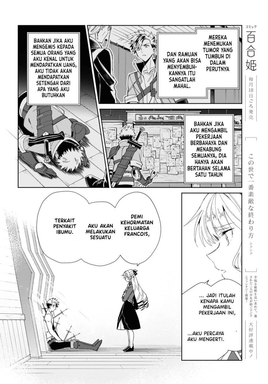 Watashi no Oshi wa Akuyaku Reijou. Chapter 30 - halaman 37