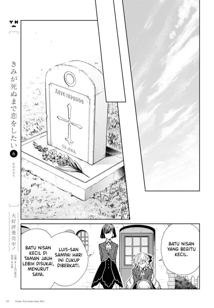Watashi no Oshi wa Akuyaku Reijou. Chapter 30 - halaman 40