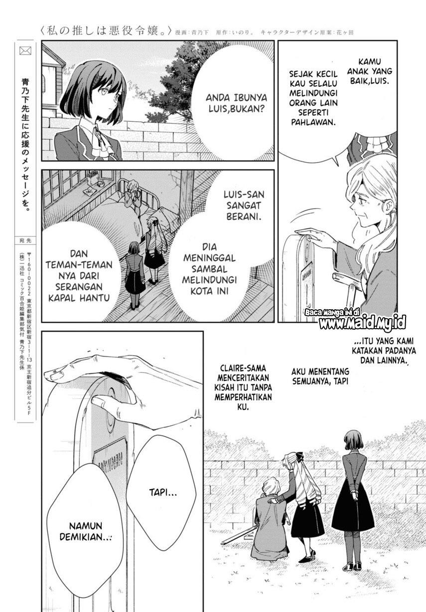 Watashi no Oshi wa Akuyaku Reijou. Chapter 30 - halaman 42