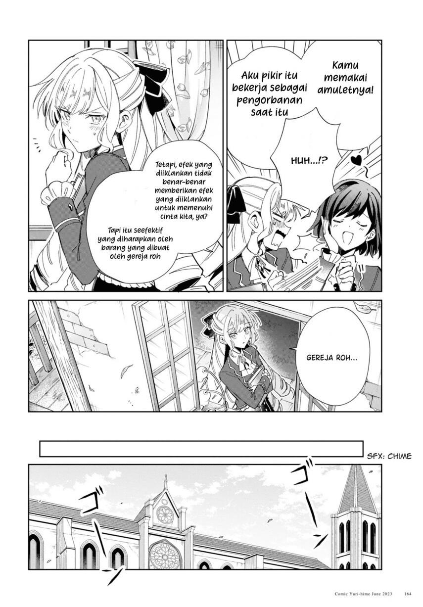 Watashi no Oshi wa Akuyaku Reijou. Chapter 30 - halaman 47