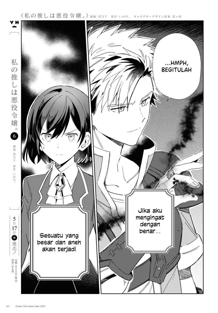 Watashi no Oshi wa Akuyaku Reijou. Chapter 30 - halaman 5