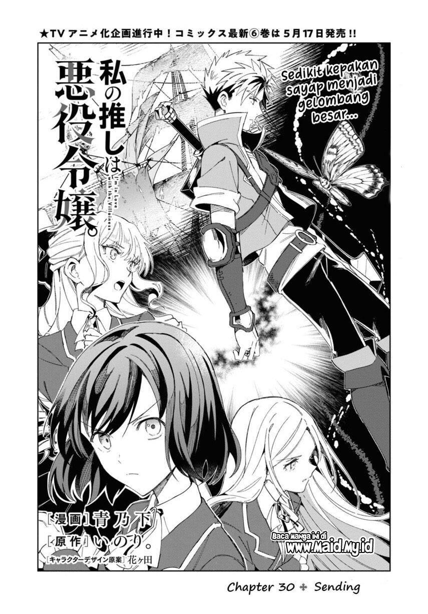 Watashi no Oshi wa Akuyaku Reijou. Chapter 30 - halaman 6