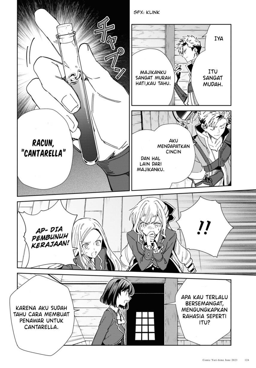 Watashi no Oshi wa Akuyaku Reijou. Chapter 30 - halaman 8