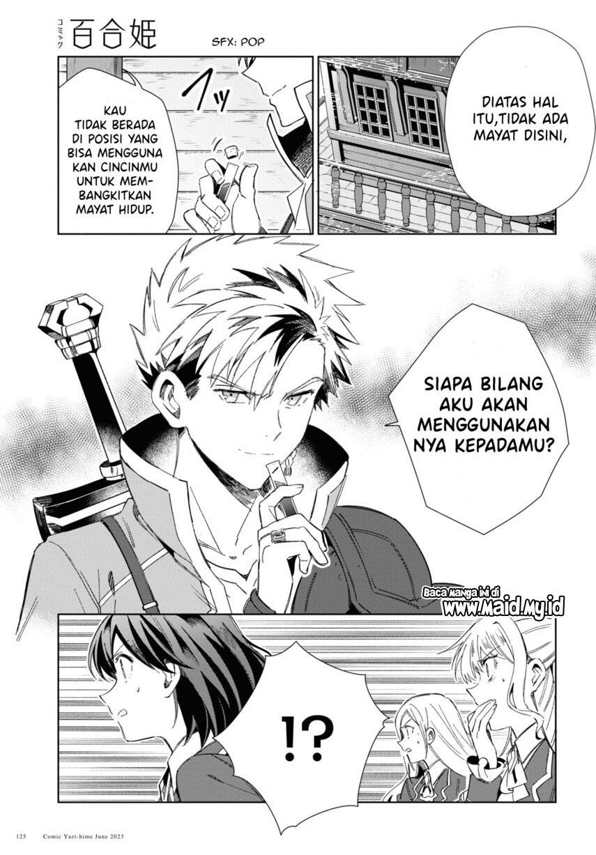 Watashi no Oshi wa Akuyaku Reijou. Chapter 30 - halaman 9