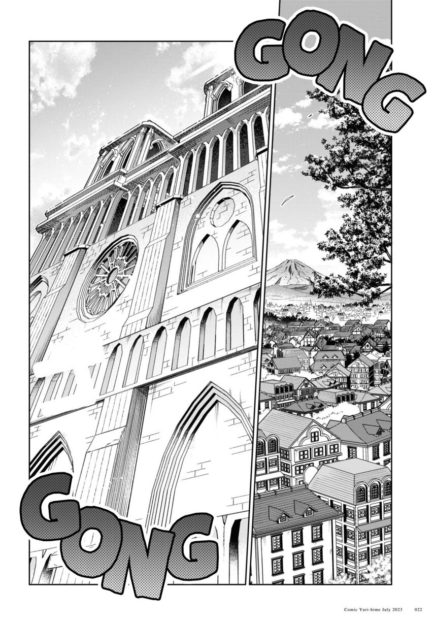 Watashi no Oshi wa Akuyaku Reijou. Chapter 31 - halaman 15
