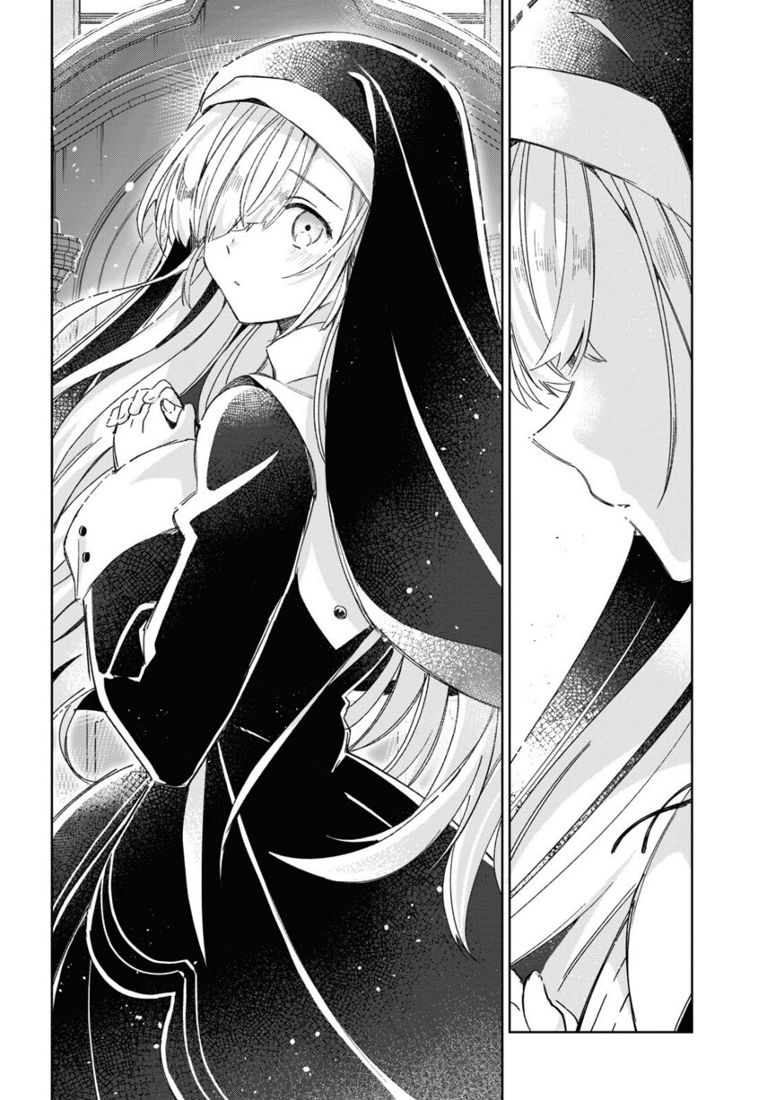 Watashi no Oshi wa Akuyaku Reijou. Chapter 31 - halaman 17