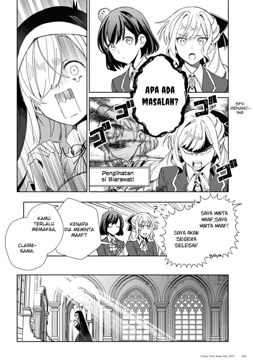 Watashi no Oshi wa Akuyaku Reijou. Chapter 31 - halaman 19
