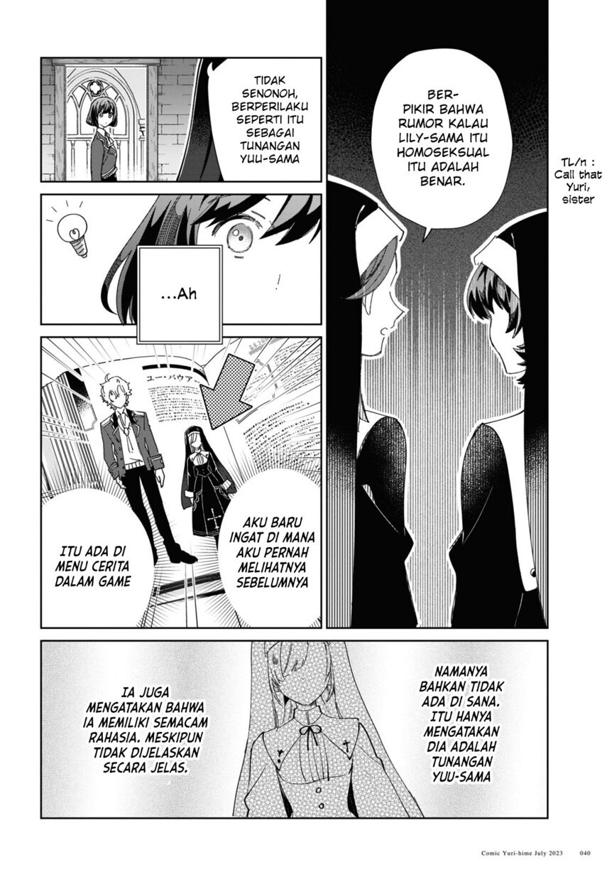 Watashi no Oshi wa Akuyaku Reijou. Chapter 31 - halaman 33