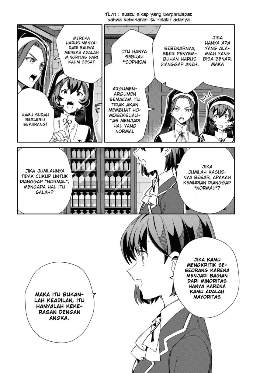 Watashi no Oshi wa Akuyaku Reijou. Chapter 31 - halaman 37