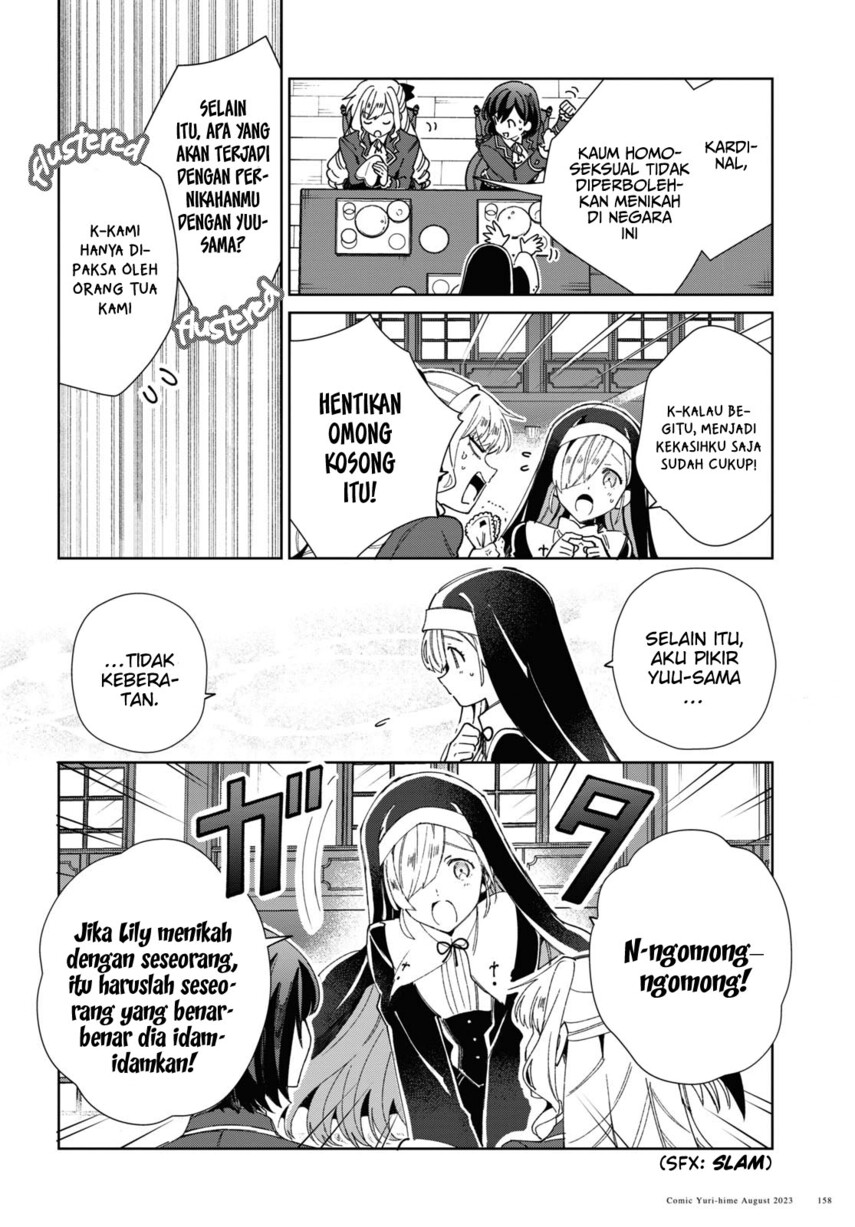 Watashi no Oshi wa Akuyaku Reijou. Chapter 32 - halaman 12