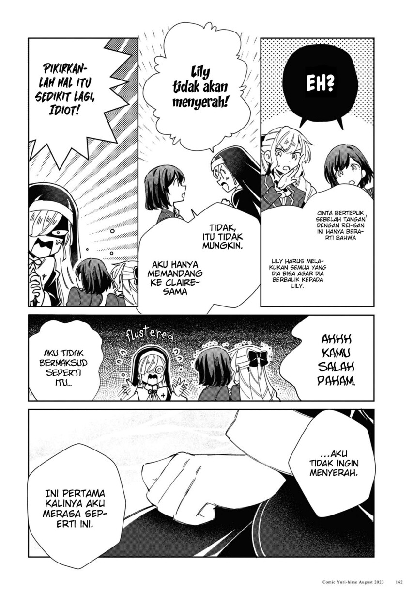 Watashi no Oshi wa Akuyaku Reijou. Chapter 32 - halaman 16