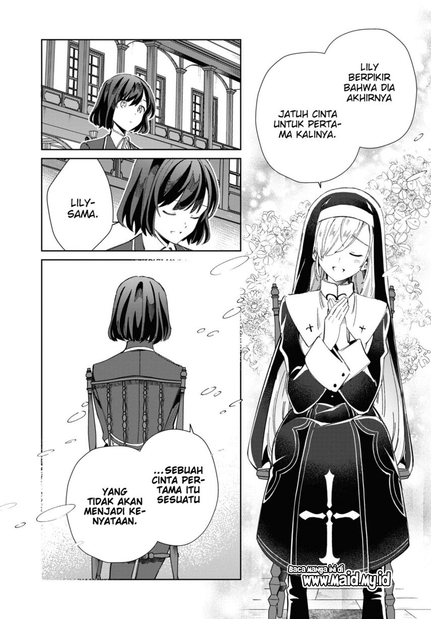 Watashi no Oshi wa Akuyaku Reijou. Chapter 32 - halaman 17