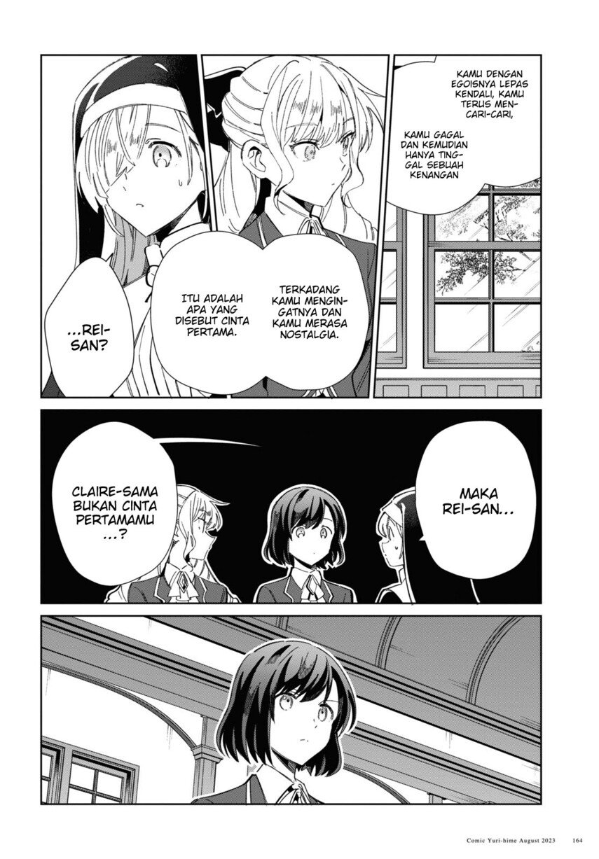 Watashi no Oshi wa Akuyaku Reijou. Chapter 32 - halaman 18