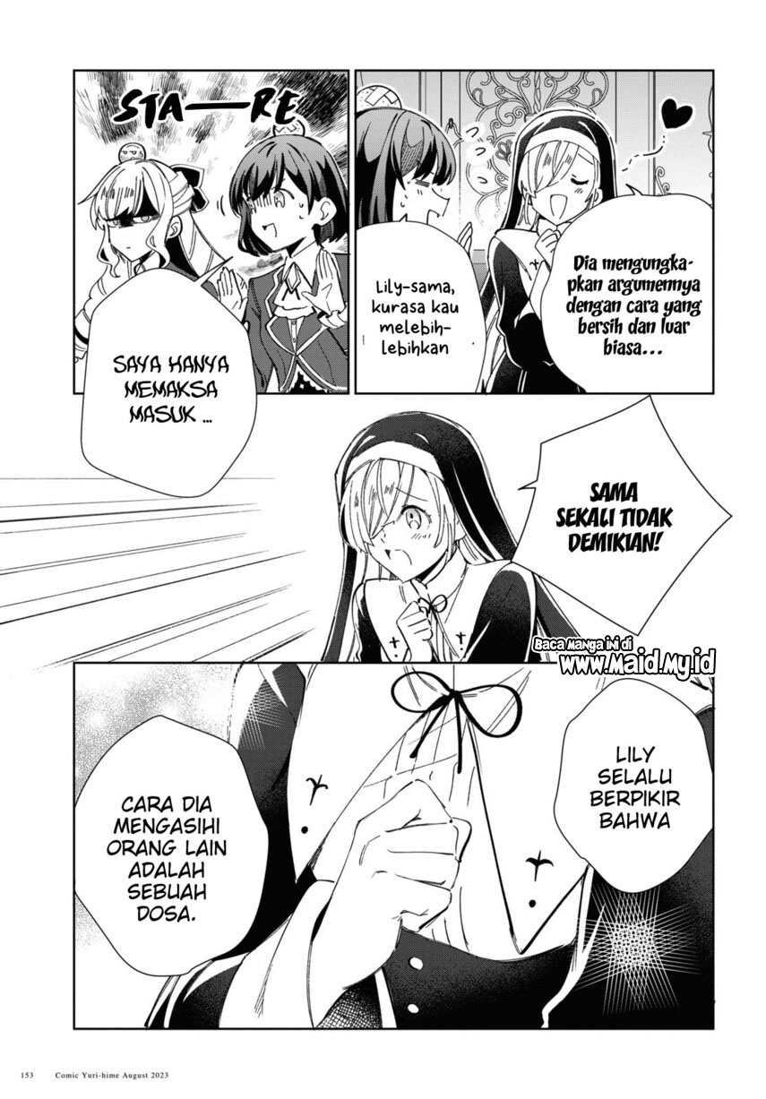Watashi no Oshi wa Akuyaku Reijou. Chapter 32 - halaman 7