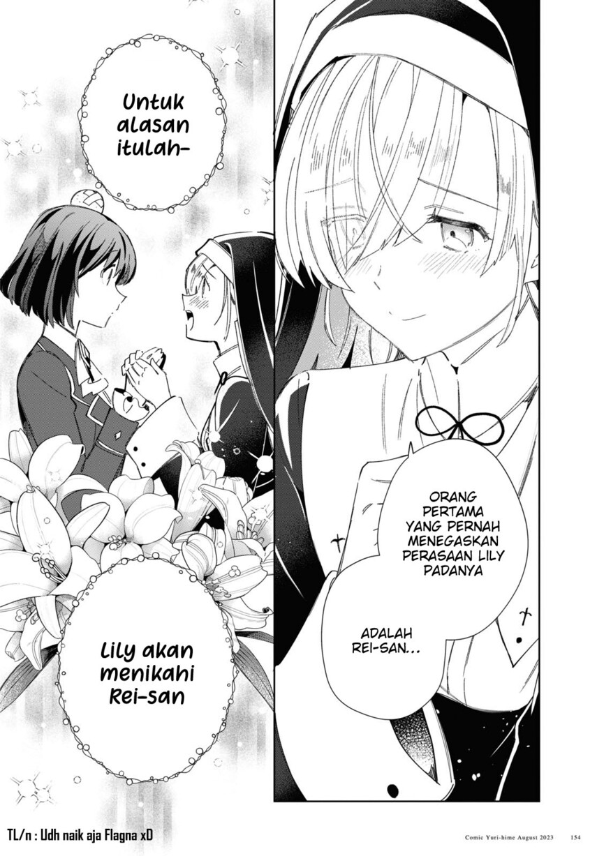 Watashi no Oshi wa Akuyaku Reijou. Chapter 32 - halaman 8