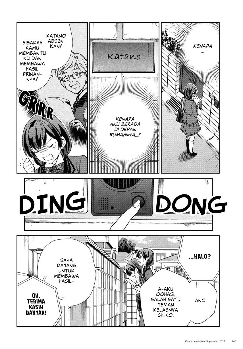Watashi no Oshi wa Akuyaku Reijou. Chapter 33 - halaman 10