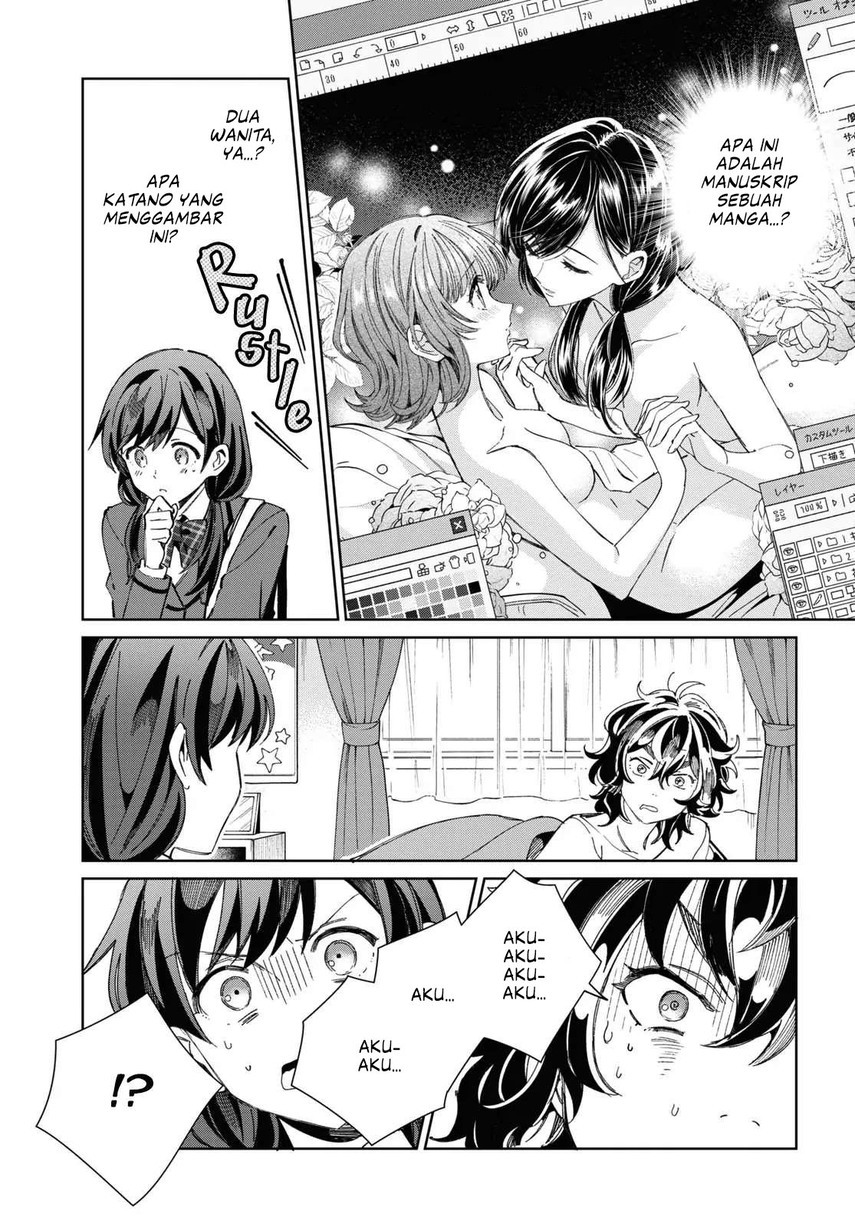 Watashi no Oshi wa Akuyaku Reijou. Chapter 33 - halaman 13