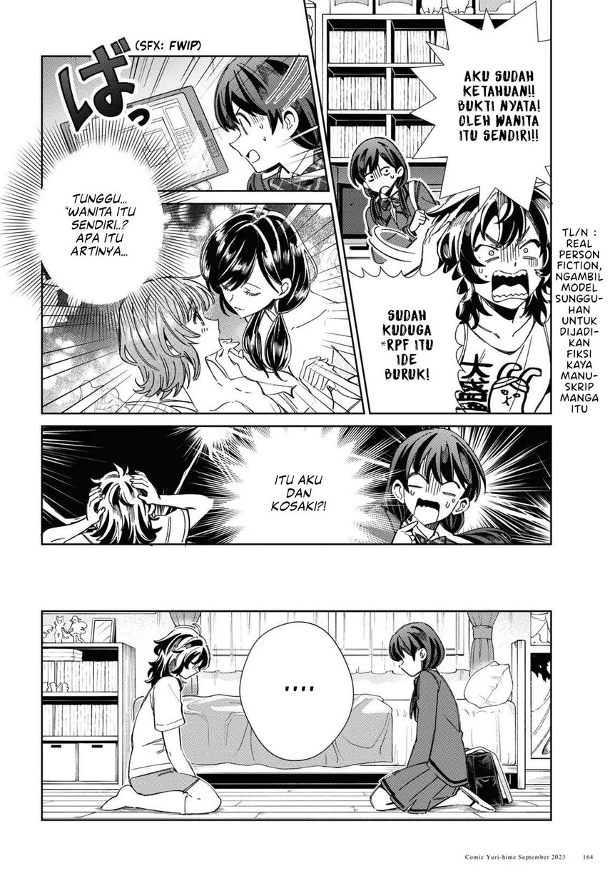 Watashi no Oshi wa Akuyaku Reijou. Chapter 33 - halaman 14