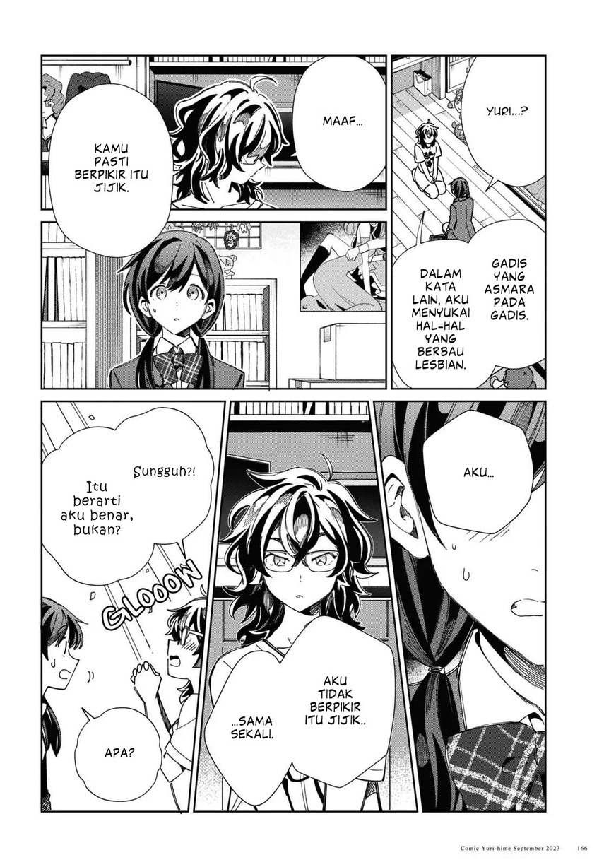 Watashi no Oshi wa Akuyaku Reijou. Chapter 33 - halaman 16
