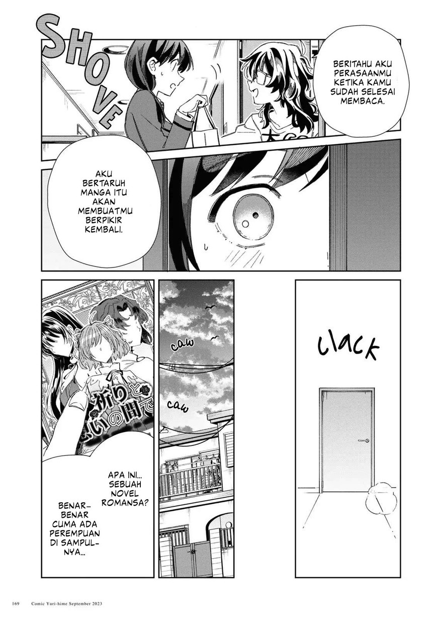 Watashi no Oshi wa Akuyaku Reijou. Chapter 33 - halaman 19