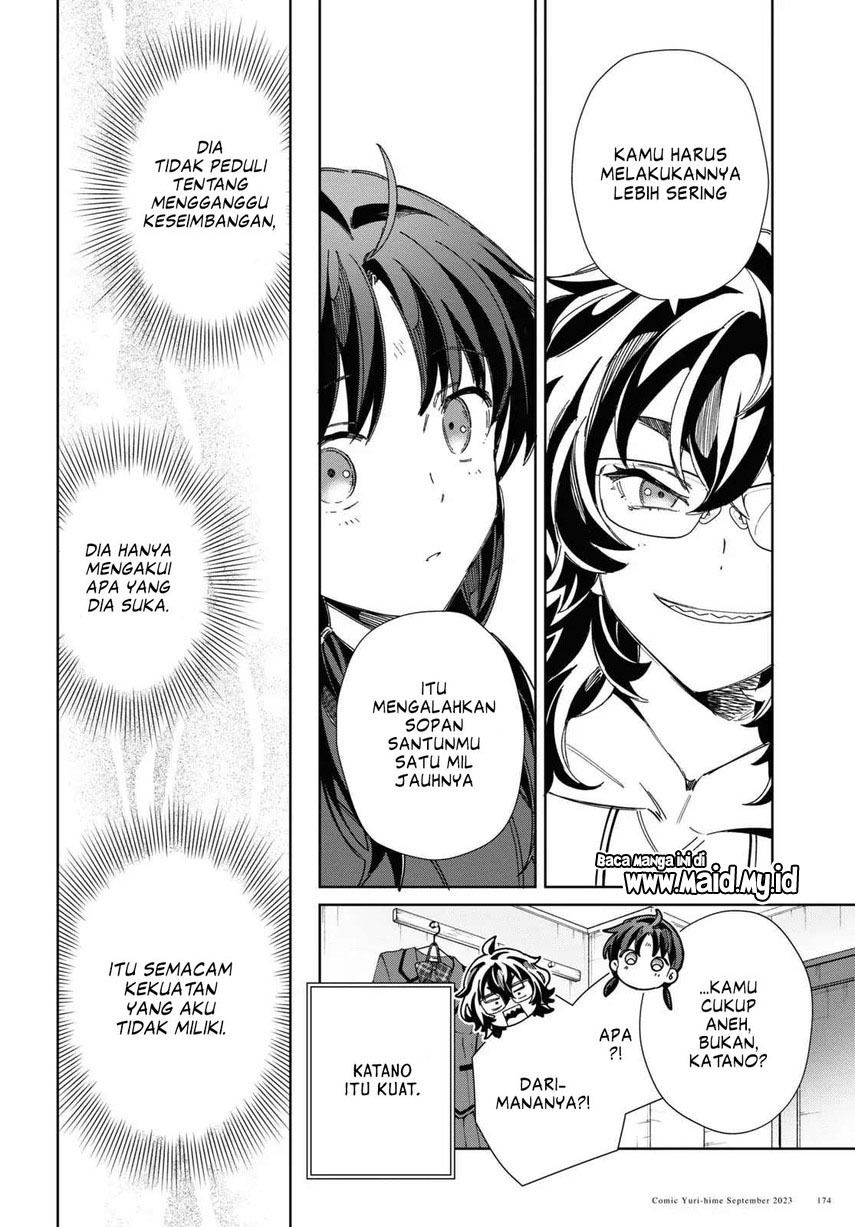 Watashi no Oshi wa Akuyaku Reijou. Chapter 33 - halaman 24