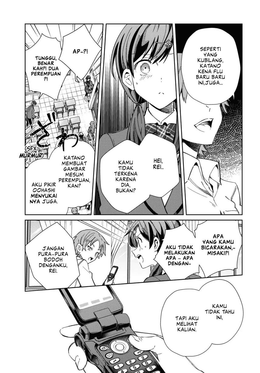 Watashi no Oshi wa Akuyaku Reijou. Chapter 33 - halaman 29