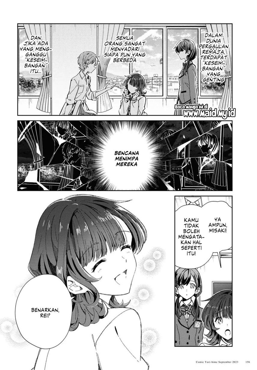 Watashi no Oshi wa Akuyaku Reijou. Chapter 33 - halaman 6