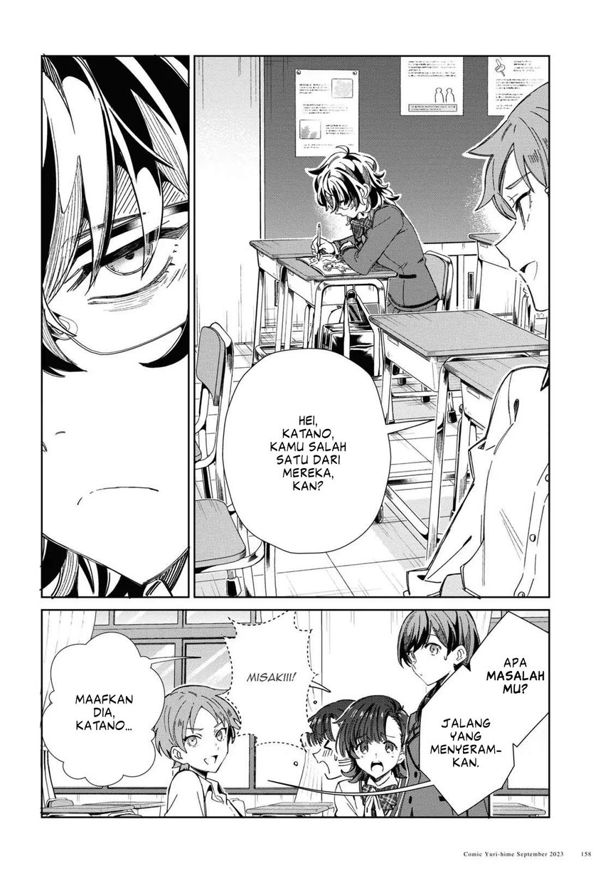 Watashi no Oshi wa Akuyaku Reijou. Chapter 33 - halaman 8