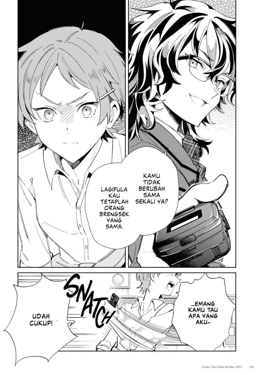 Watashi no Oshi wa Akuyaku Reijou. Chapter 34 - halaman 12