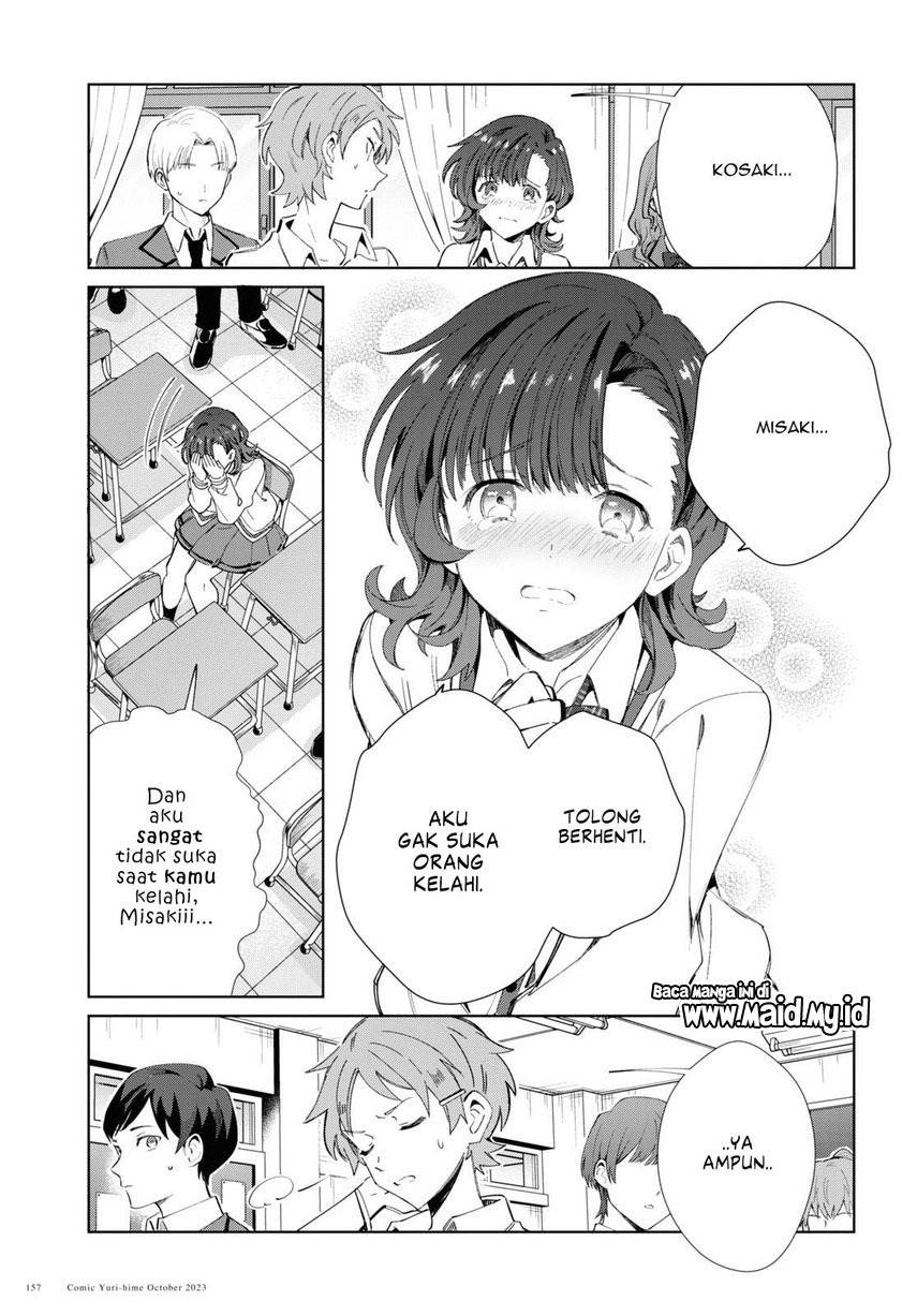 Watashi no Oshi wa Akuyaku Reijou. Chapter 34 - halaman 13