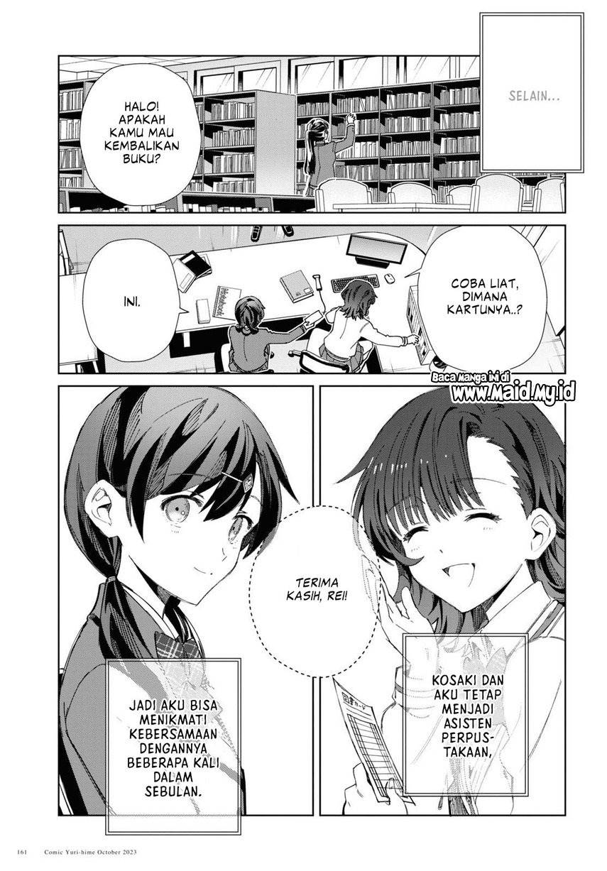 Watashi no Oshi wa Akuyaku Reijou. Chapter 34 - halaman 17
