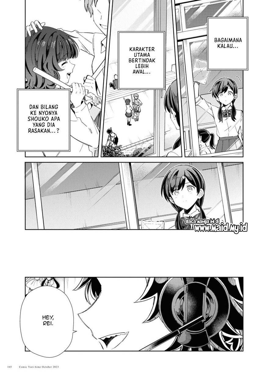 Watashi no Oshi wa Akuyaku Reijou. Chapter 34 - halaman 21