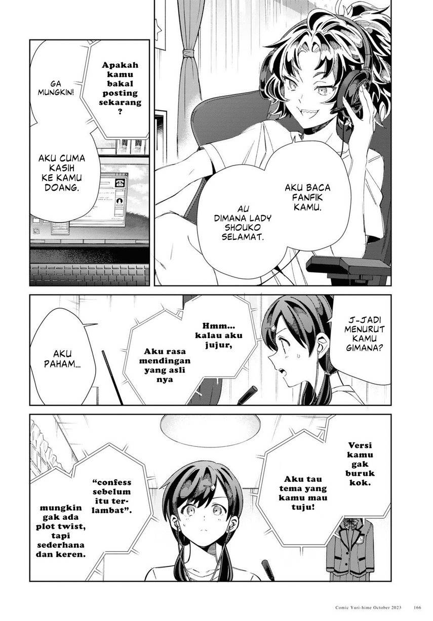 Watashi no Oshi wa Akuyaku Reijou. Chapter 34 - halaman 22