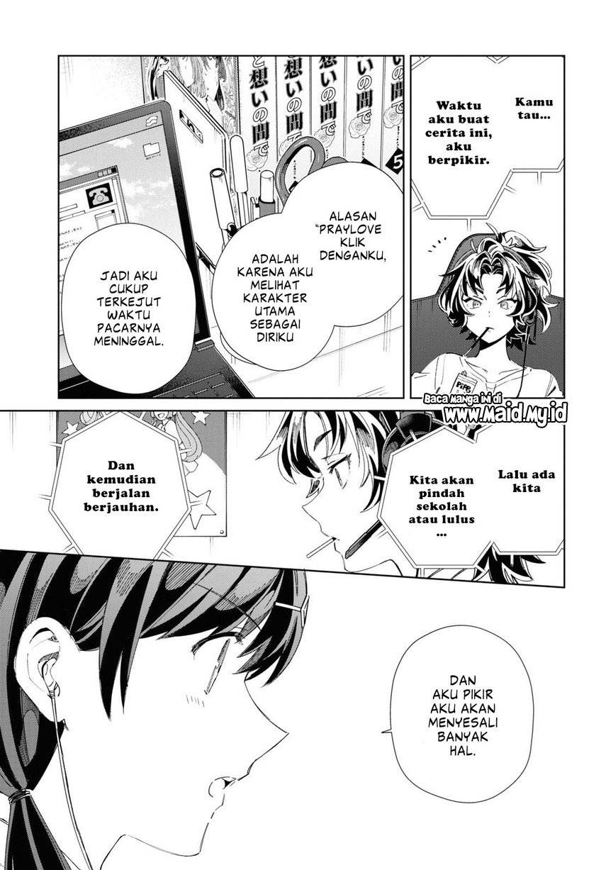Watashi no Oshi wa Akuyaku Reijou. Chapter 34 - halaman 23