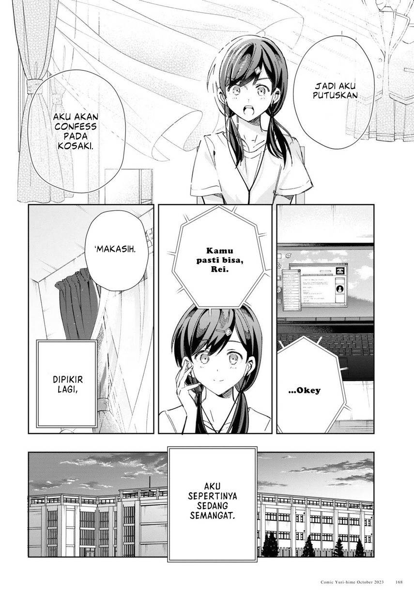 Watashi no Oshi wa Akuyaku Reijou. Chapter 34 - halaman 24