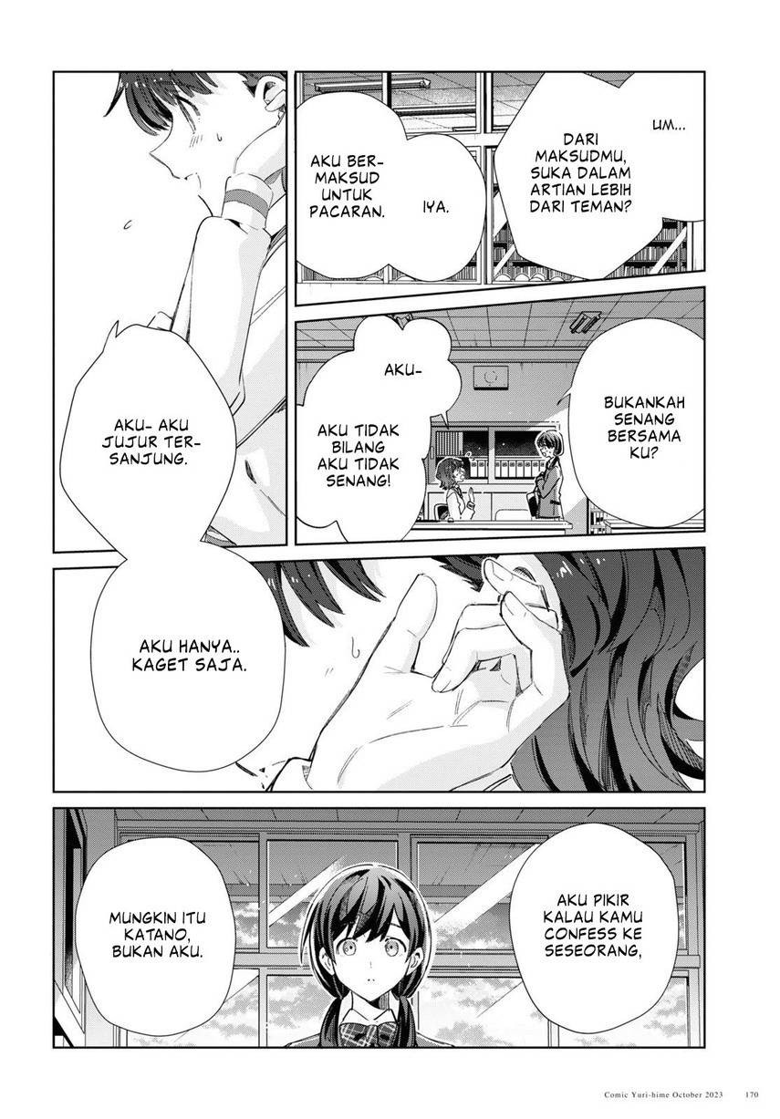 Watashi no Oshi wa Akuyaku Reijou. Chapter 34 - halaman 26