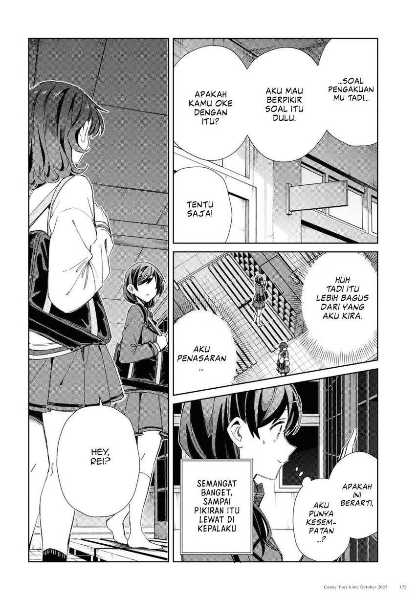Watashi no Oshi wa Akuyaku Reijou. Chapter 34 - halaman 28