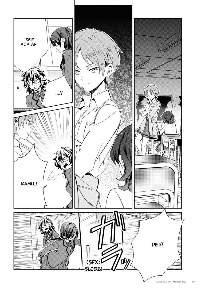 Watashi no Oshi wa Akuyaku Reijou. Chapter 34 - halaman 32