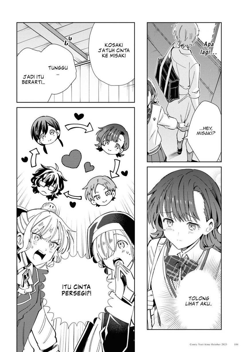 Watashi no Oshi wa Akuyaku Reijou. Chapter 34 - halaman 40