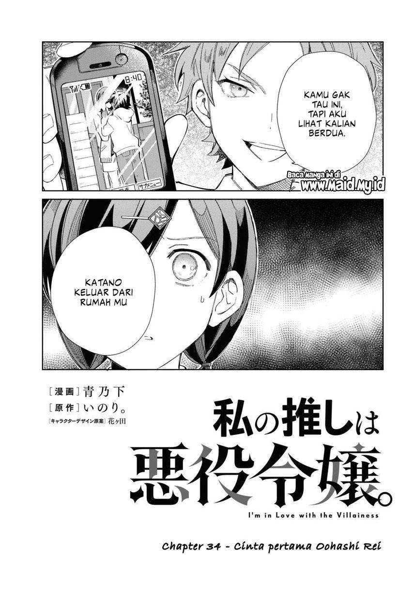 Watashi no Oshi wa Akuyaku Reijou. Chapter 34 - halaman 7