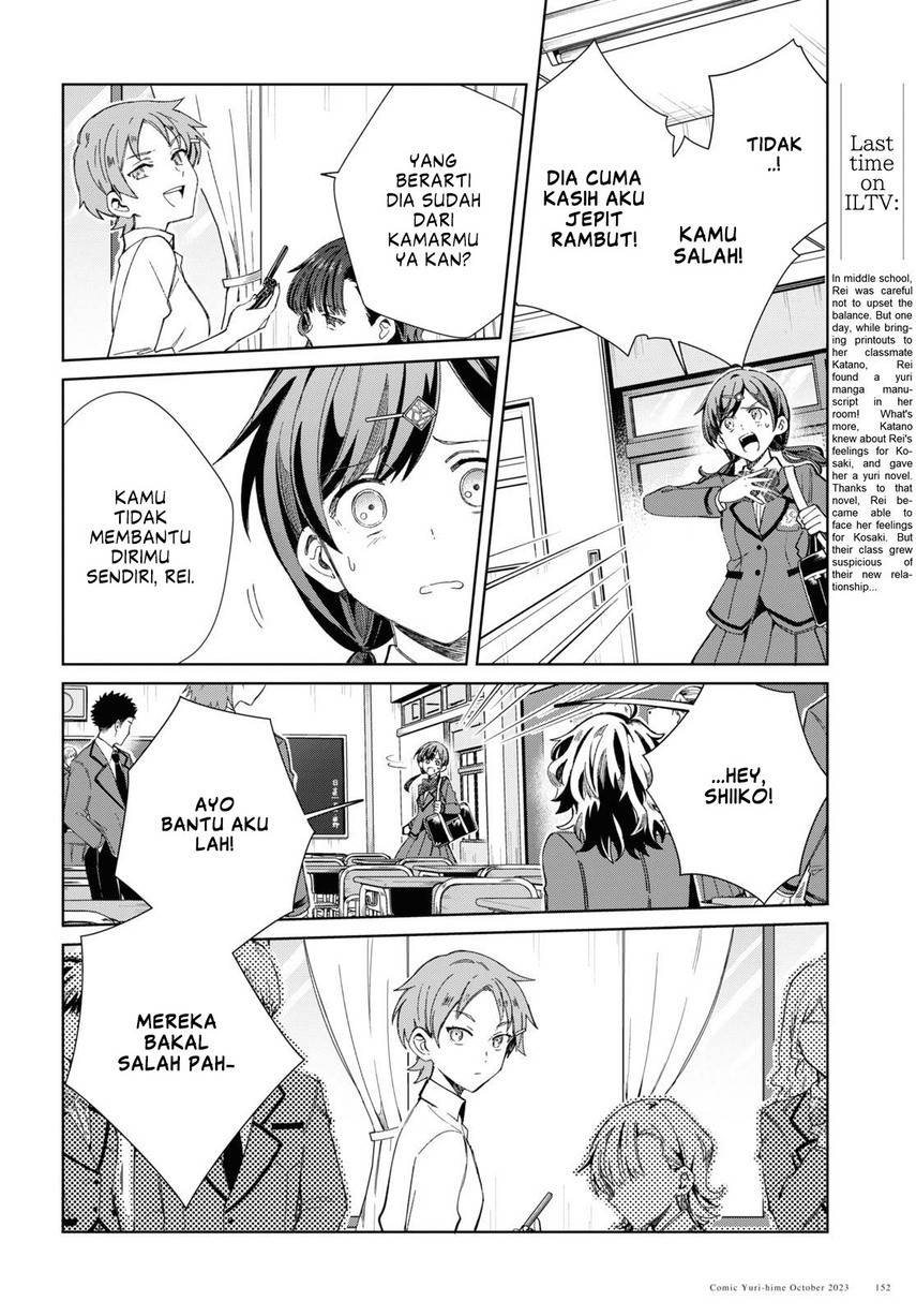 Watashi no Oshi wa Akuyaku Reijou. Chapter 34 - halaman 8