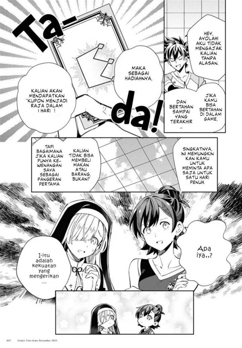 Watashi no Oshi wa Akuyaku Reijou. Chapter 35 - halaman 10