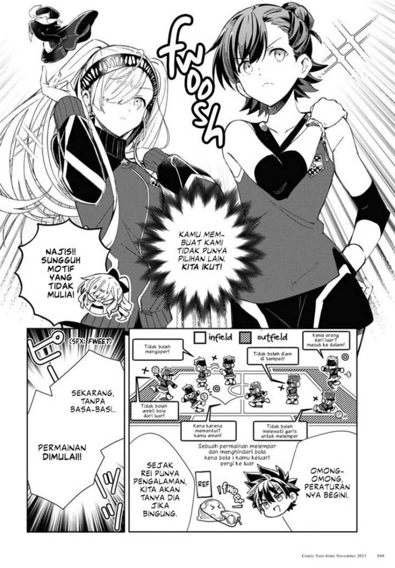 Watashi no Oshi wa Akuyaku Reijou. Chapter 35 - halaman 11