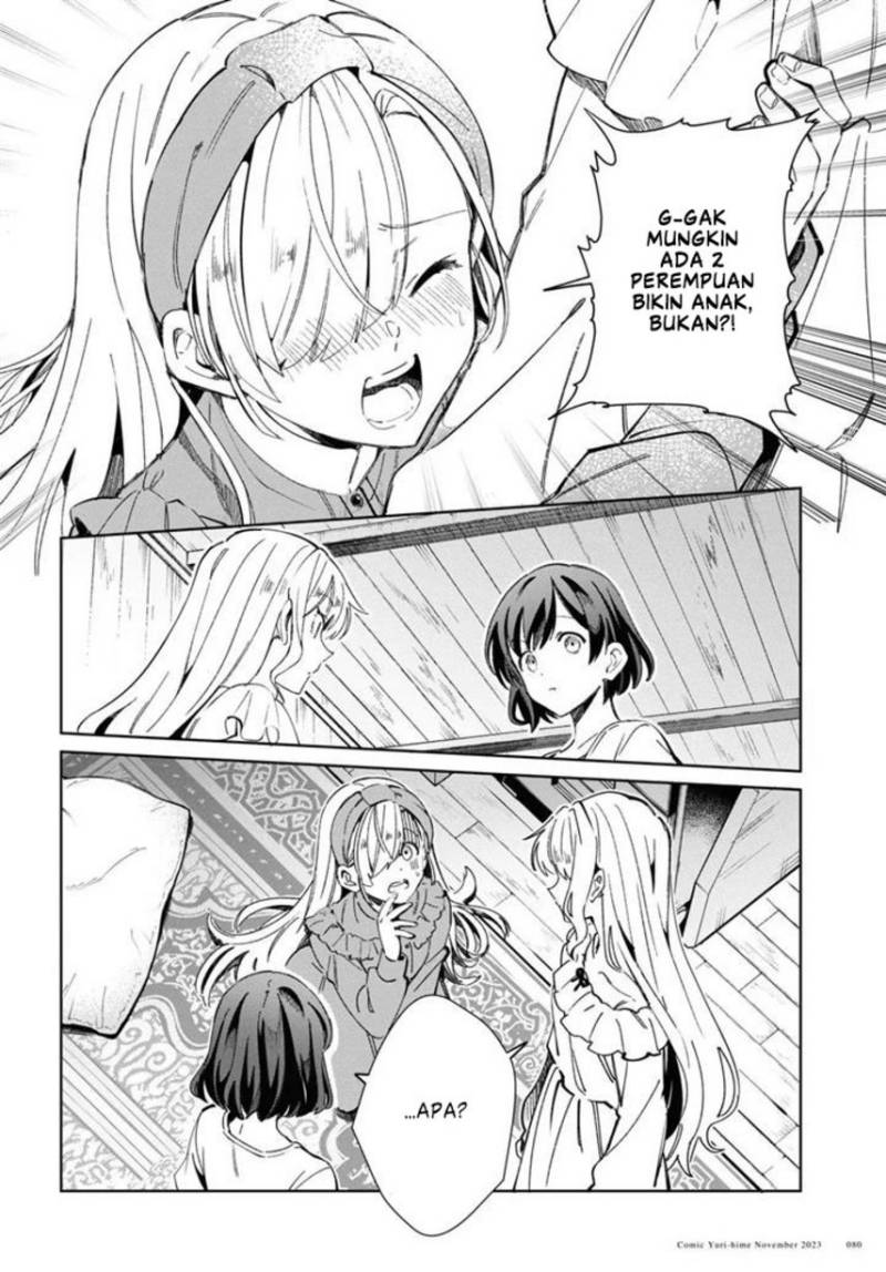 Watashi no Oshi wa Akuyaku Reijou. Chapter 35 - halaman 43