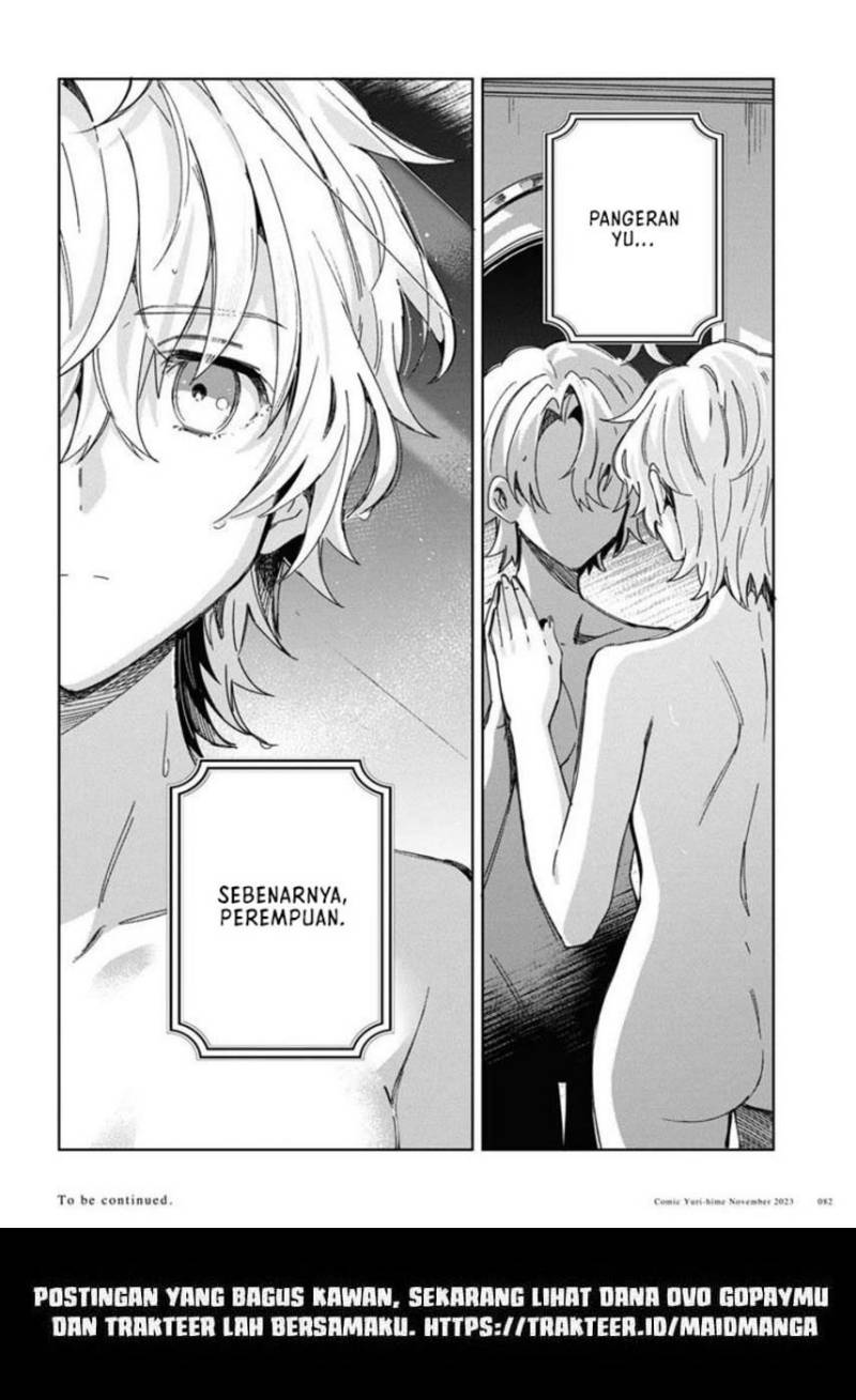 Watashi no Oshi wa Akuyaku Reijou. Chapter 35 - halaman 45