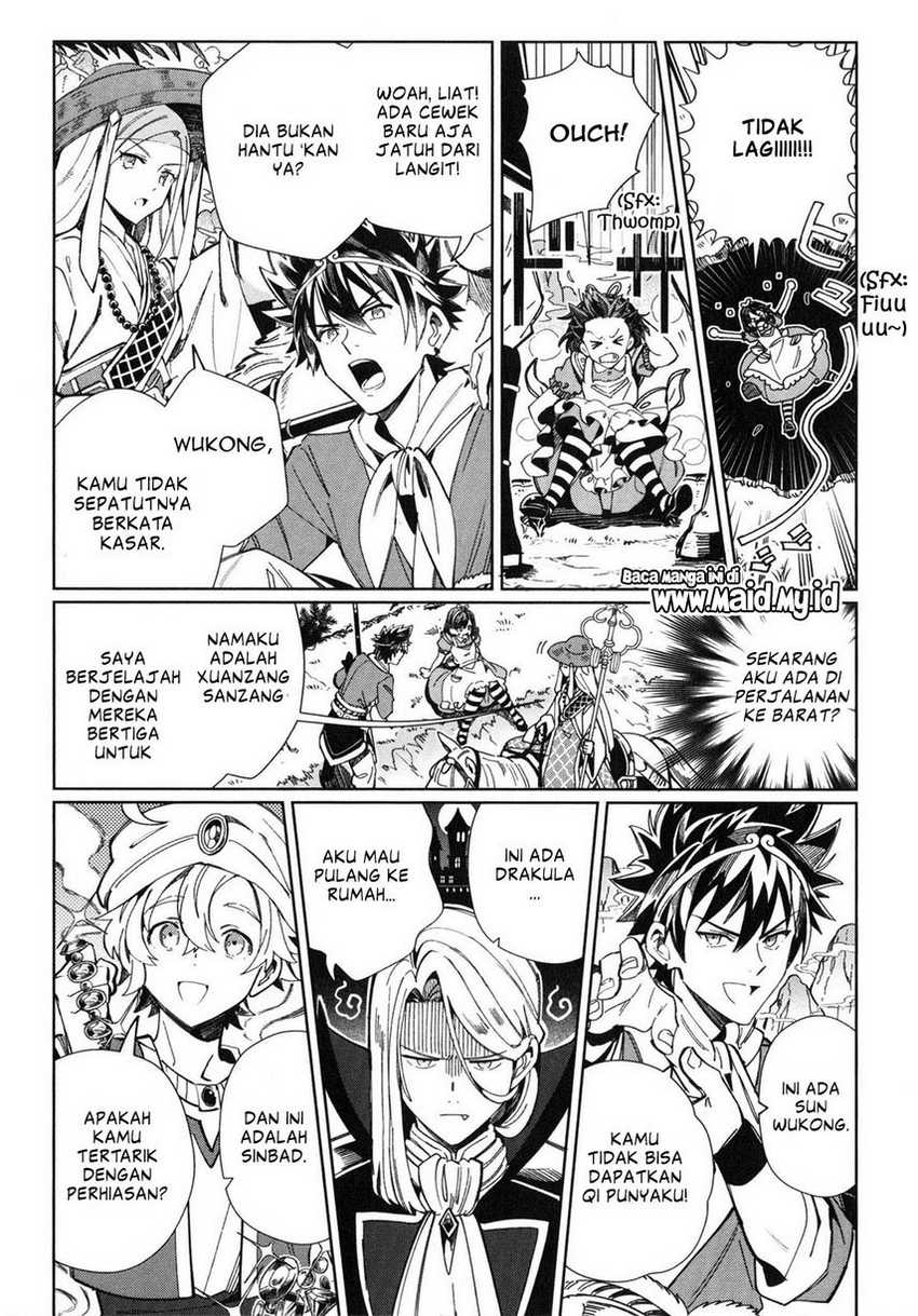 Watashi no Oshi wa Akuyaku Reijou. Chapter 36.5 - halaman 11