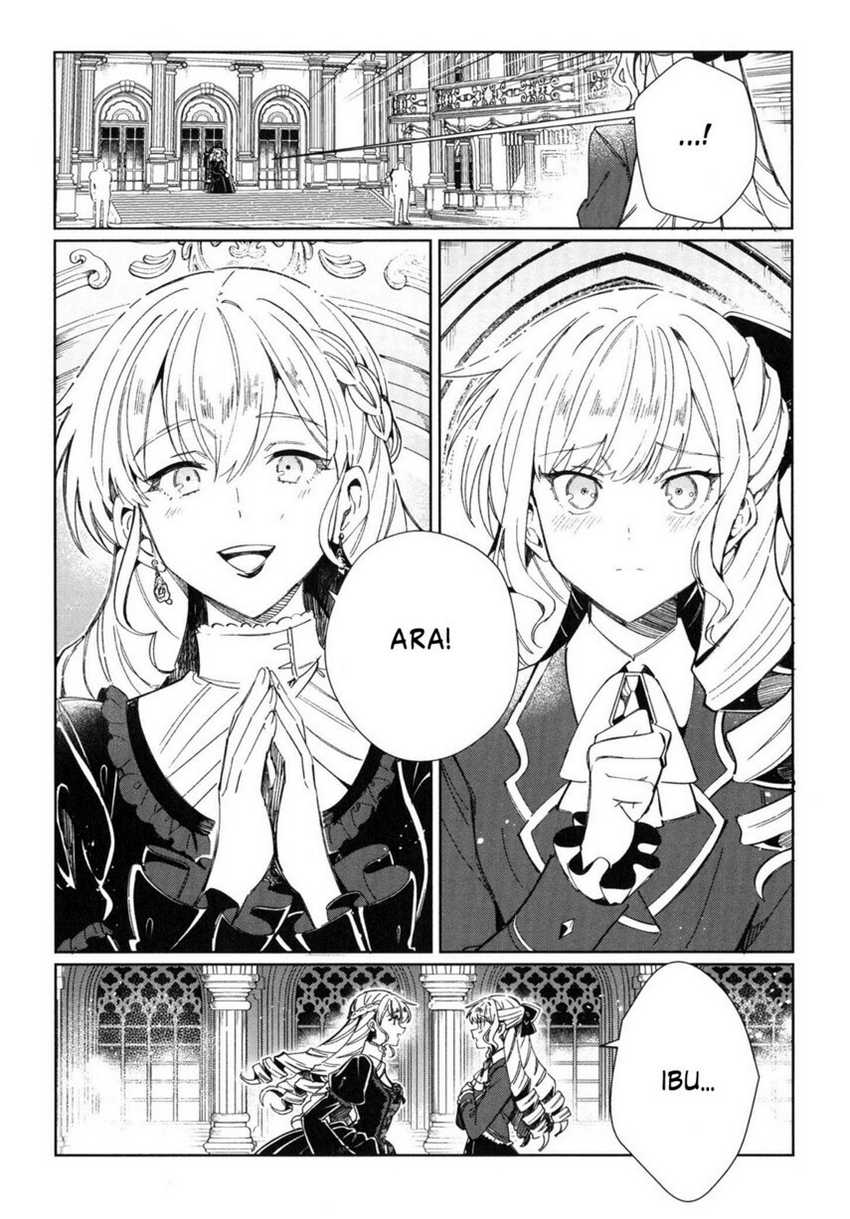 Watashi no Oshi wa Akuyaku Reijou. Chapter 36.5 - halaman 16