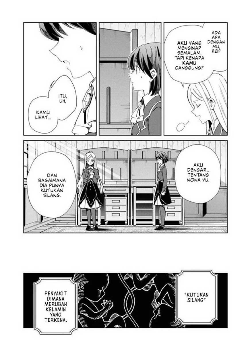 Watashi no Oshi wa Akuyaku Reijou. Chapter 36 - halaman 11