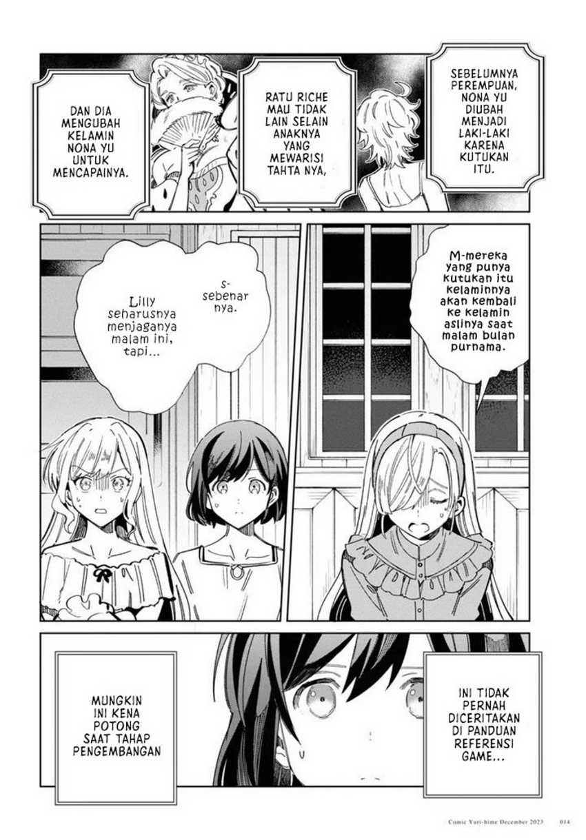 Watashi no Oshi wa Akuyaku Reijou. Chapter 36 - halaman 12